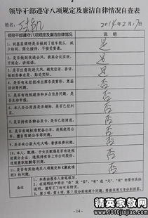 個(gè)人述德述廉報(bào)告(個(gè)人述德述職述廉報(bào)告)