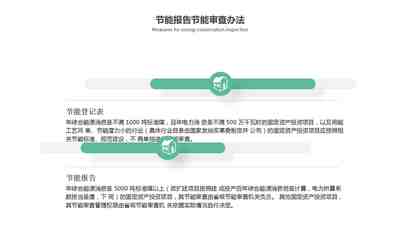 奶茶店可行性研究報告(草莓奶露項目可行性研究報告)