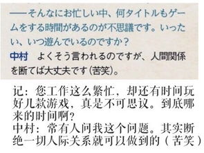 近朱者赤近墨者黑作文的開頭