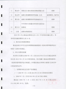 經(jīng)濟責任的審計報告(經(jīng)濟責任審計報告)