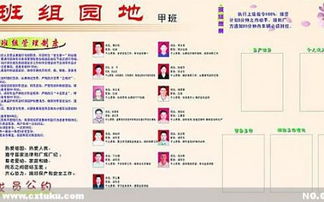 財務檢查整改報告([整改]09工程審計問題整改報告)