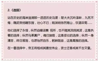 爸爸想對(duì)說作文開頭結(jié)尾