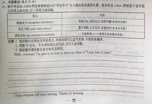 關(guān)于獻(xiàn)血的英語作文(關(guān)于獻(xiàn)血的作文)