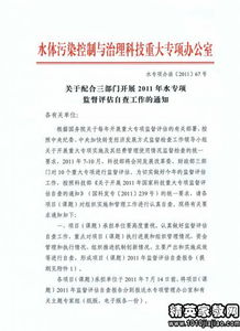 工程項(xiàng)目自查報(bào)告范文(工程項(xiàng)目自查報(bào)告范文)