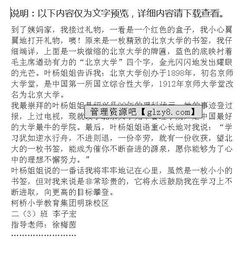 朋友給你的禮物作文開頭結(jié)尾