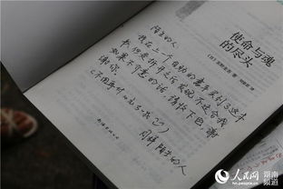 無人書店作文開頭介紹