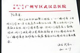 醫(yī)院護士獎金申請報告(醫(yī)院獎金申請報告)