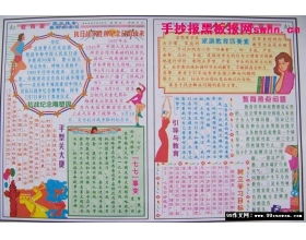 戰(zhàn)爭的殘酷作文開頭