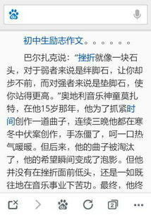 初三開學勵志作文范文(初三開學勵志的作文范文)