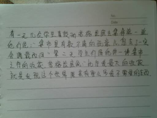 寫同學(xué)情的作文800開頭