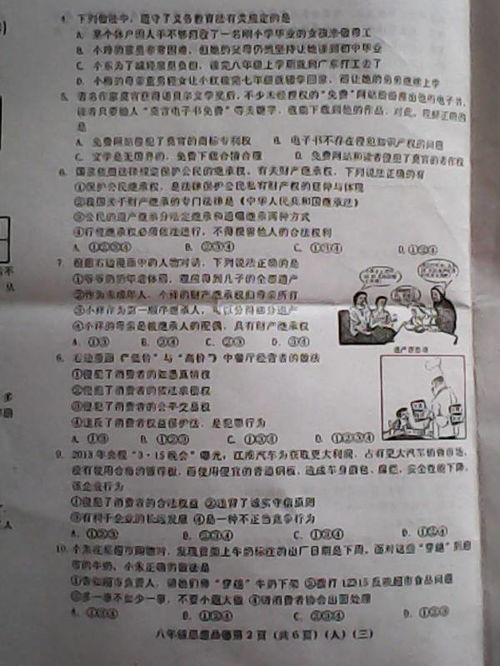 伸出你的手作文開頭什么寫