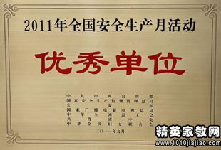 車間安全生產(chǎn)月活動(dòng)總結(jié)范文(通用)(車間安全生產(chǎn)月活動(dòng)總結(jié)范文(通用))