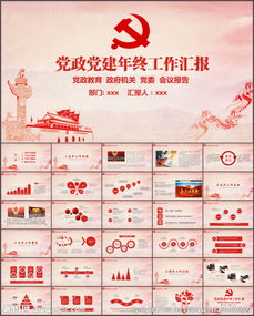 村干部黨員述職報(bào)告(村干部述職報(bào)告)