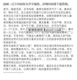 我的家鄉(xiāng)重慶作文(我的家鄉(xiāng)重慶作文)