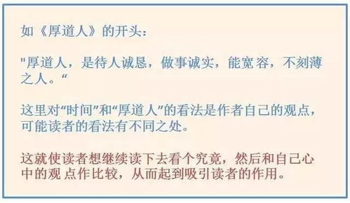 作文開頭結(jié)尾簡短,關(guān)于愛的作文開頭簡短,愛國作文的開頭優(yōu)美而簡短