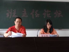 教師德育論文范文題目(教師德育論文題目)