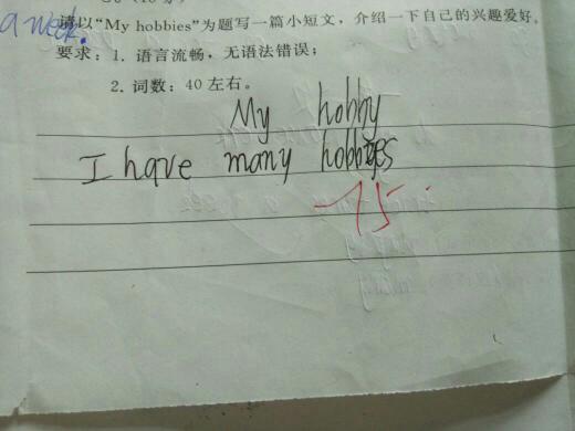 關(guān)于我的愛好的英語(yǔ)作文(精選關(guān)于我的愛好的英語(yǔ)作文)