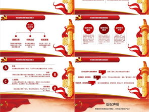 單位黨建工作匯報(bào)范文()