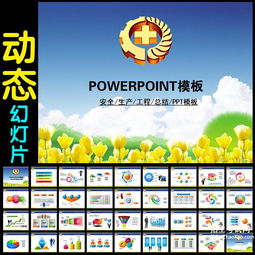 生產(chǎn)宣傳報道稿(安全生產(chǎn)月宣傳報道)