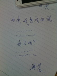 我想對(duì)你說謝謝600字作文開頭