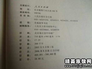 英語(yǔ)作文讀后感開(kāi)頭的好句