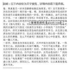 英語收到來信作文開頭