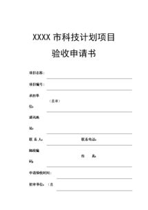 員工活動(dòng)經(jīng)費(fèi)申請(qǐng)報(bào)告(企業(yè)員工活動(dòng)經(jīng)費(fèi)申請(qǐng)報(bào)告)