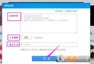 反饋意見(反饋意見書)