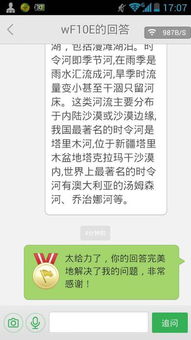 關(guān)于思念人或物的作文開頭