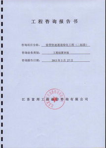 離職審計(jì)整改報(bào)告范文(審計(jì)整改情況報(bào)告)