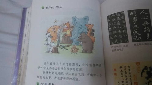 環(huán)境作文四百字左右(描寫環(huán)境的作文四百字左右)