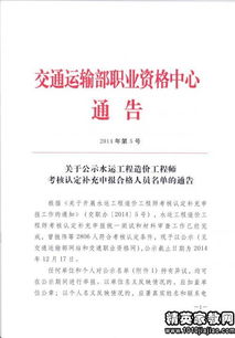 工程造價(jià)員轉(zhuǎn)正申請(qǐng)報(bào)告范文(工程造價(jià)員轉(zhuǎn)正申請(qǐng)報(bào)告范文)