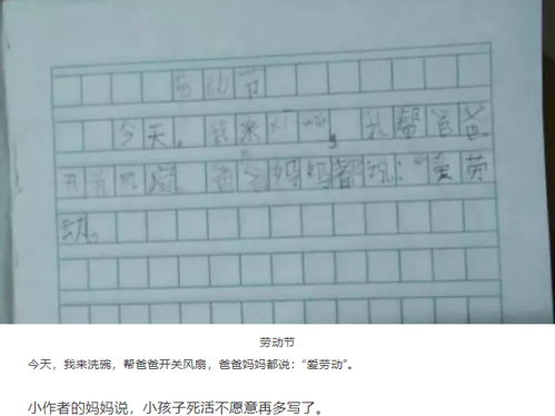 怎樣寫描寫恐懼作文開頭