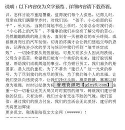 銀行員工合規(guī)自查報(bào)告范文(銀行合規(guī)文化心得)