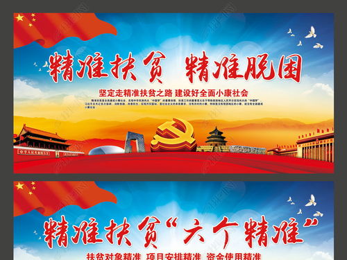 扶貧政策(安徽省健康扶貧“351”及“180”政策)