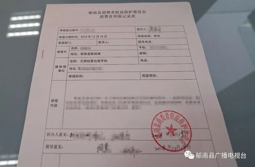 消費者申訴受理條件(檢察院民事申訴狀及受理條件)