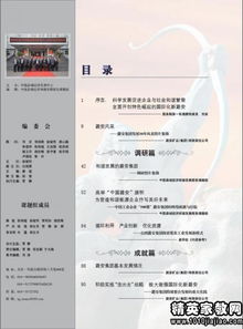 信用社調(diào)研報(bào)告范文(信用社調(diào)研報(bào)告)