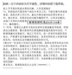 地稅系統(tǒng)述職述廉報(bào)告(地稅個人述職述廉報(bào)告)