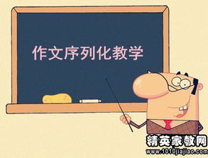 關于高中生議論文寫作教學的反思(教后反思的寫作內容)