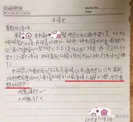 你好愛情作文開頭