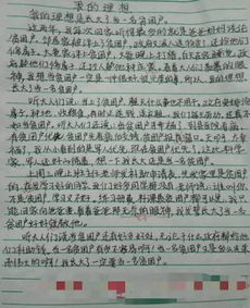 我說(shuō)我長(zhǎng)大了作文開(kāi)頭結(jié)尾