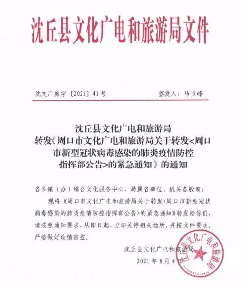 新型冠狀肺炎病毒作文開頭和結(jié)尾