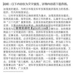 優(yōu)秀校友報(bào)告會(huì)發(fā)言稿范文(校友報(bào)告會(huì)主持詞)