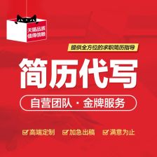 網(wǎng)絡優(yōu)化 簡歷(網(wǎng)絡優(yōu)化個人簡歷)