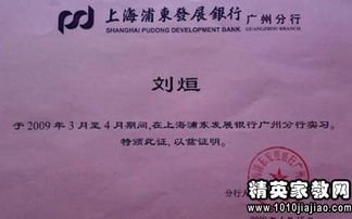 醫(yī)院會計年終述職報告(醫(yī)院會計年終總結)