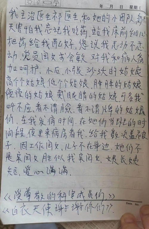 我多想給你一個(gè)擁抱作文開頭