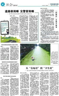 中隊(duì)事跡報(bào)告(“我們是小小讀書蠶”中隊(duì)事跡報(bào)告)