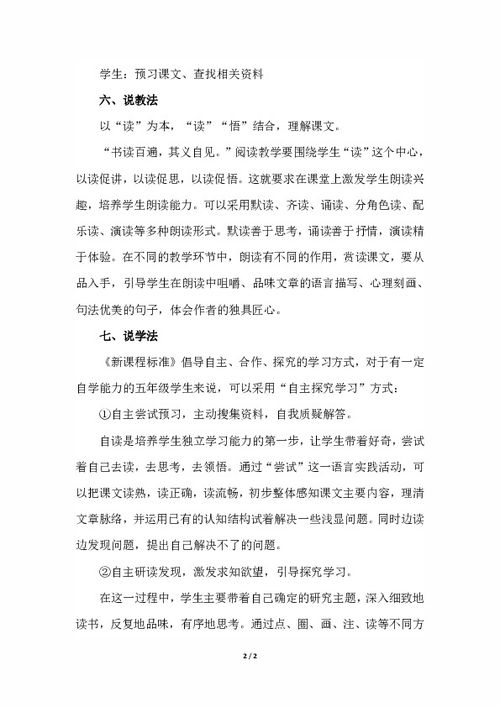 我的勞動開端作文開頭50字