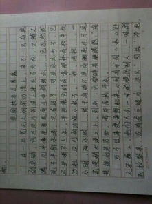 滿分寫景作文開頭題記和小標題