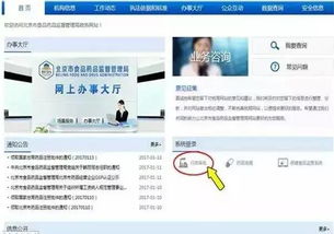 醫(yī)療器械生產(chǎn)企業(yè)的自查報告(生產(chǎn)企業(yè)的自查報告)